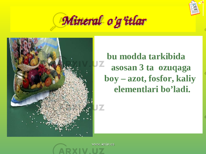 Mineral o’g’itlar Mineral o’g’itlar bu modda tarkibida asosan 3 ta ozuqaga boy – azot, fosfor, kaliy elementlari bo’ladi. www.arxiv.uzwww.arxiv.uz 