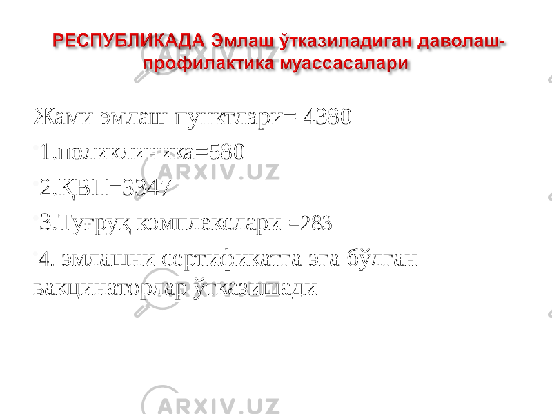 Жами эмлаш пунктлари= 4380  1.поликлиника=580  2.ҚВП=3347  3.Туғруқ комплекслари =283  4. эмлашни сертификатга эга бўлган вакцинаторлар ўтказишади 