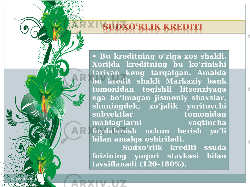 • Bu kreditning o‘ziga xos shakli. Xorijda kreditning bu ko‘rinishi tarixan keng tarqalgan. Amalda bu kredit shakli Markaziy bank tomonidan tegishli litsenziyaga ega bo‘lmagan jismoniy shaxslar, shuningdek, xo‘jalik yurituvchi subyektlar tomonidan mablag‘larni vaqtincha foydalanish uchun berish yo‘li bilan amalga oshiriladi. Sudxo‘rlik krediti ssuda foizining yuqori stavkasi bilan tavsiflanadi (120-180%). www.arxiv.uz 