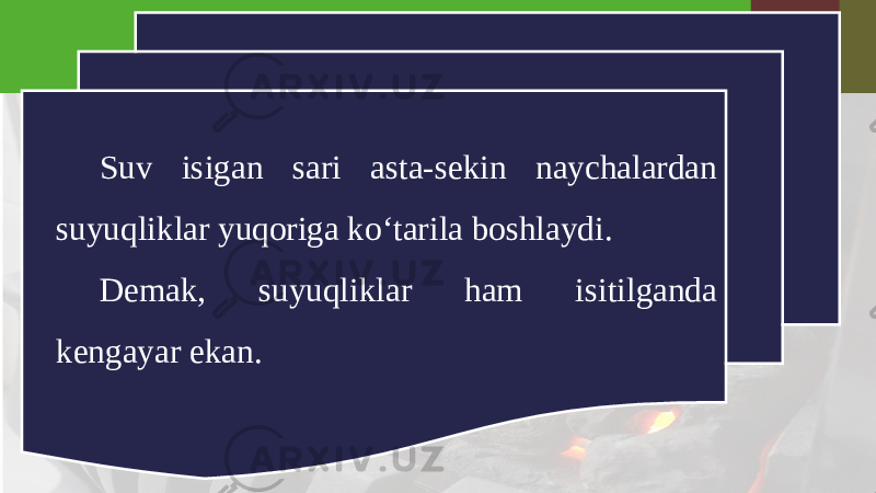 Suv isigan sari asta-sekin naychalardan suyuqliklar yuqoriga ko‘tarila boshlaydi. Demak, suyuqliklar ham isitilganda kengayar ekan. 