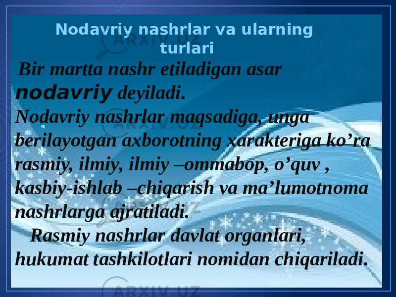 Nodavriy nashrlar va ularning turlari Bir martta nashr etiladigan asar nodavriy deyiladi. Nodavriy nashrlar maqsadiga, unga berilayotgan axborotning xarakteriga ko’ra rasmiy, ilmiy, ilmiy –ommabop, o’quv , kasbiy-ishlab –chiqarish va ma’lumotnoma nashrlarga ajratiladi. Rasmiy nashrlar davlat organlari, hukumat tashkilotlari nomidan chiqariladi. www.arxiv.uz 