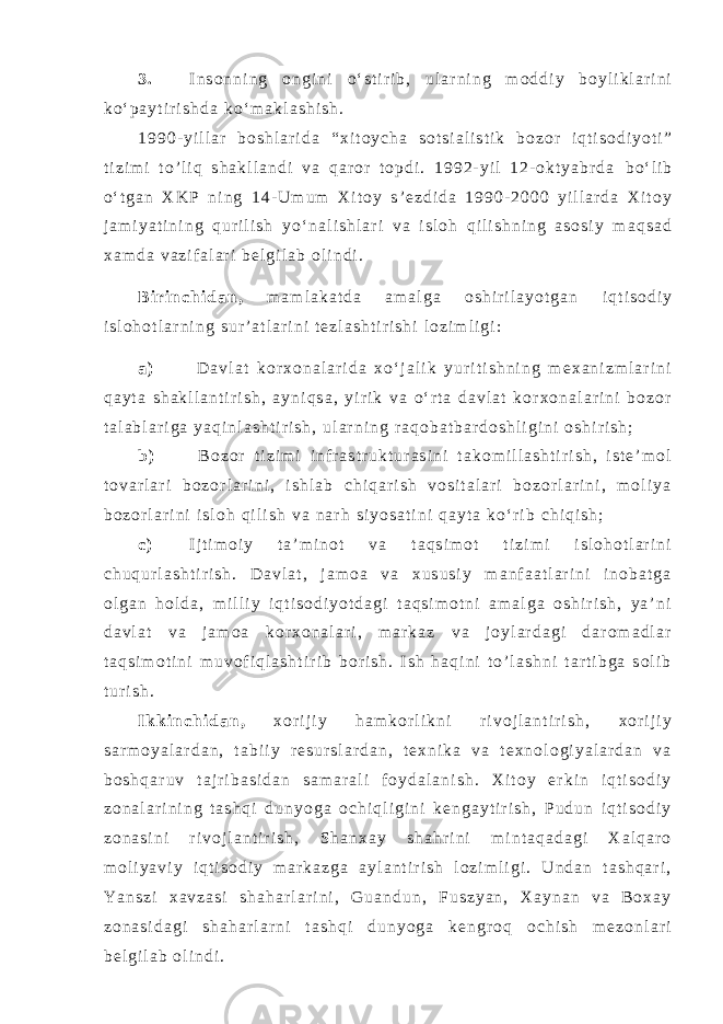 3 . I n s o n n i n g o n g i n i o ‘ s t i r i b , u l a r n i n g m o d d i y b o y l i k l a r i n i k o ‘ p a y t i r i s h d a k o ‘ m a k l a s h i s h . 1 9 9 0 - y i l l a r b o s h l a r i d a “ x i t o y c h a s o t s i a l i s t i k b o z o r i q t i s o d i y o t i ” t i z i m i t o ’ l i q s h a k l l a n d i v a q a r o r t o p d i . 1 9 9 2 - y i l 1 2 - o k t y a b r d a b o ‘ l i b o ‘ t g a n X K P n i n g 1 4 - U m u m X i t o y s ’ e z d i d a 1 9 9 0 - 2 0 0 0 y i l l a r d a X i t o y j a m i y a t i n i n g q u r i l i s h y o ‘ n a l i s h l a r i v a i s l o h q i l i s h n i n g a s o s i y m a q s a d x a m d a v a z i f a l a r i b e l g i l a b o l i n d i . B i r i n c h i d a n , m a m l a k a t d a a m a l g a o s h i r i l a y o t g a n i q t i s o d i y i s l o h o t l a r n i n g s u r ’ a t l a r i n i t e z l a s h t i r i s h i l o z i m l i g i : a ) D a v l a t k o r x o n a l a r i d a x o ‘ j a l i k y u r i t i s h n i n g m e x a n i z m l a r i n i q a y t a s h a k l l a n t i r i s h , a y n i q s a , y i r i k v a o ‘ r t a d a v l a t k o r x o n a l a r i n i b o z o r t a l a b l a r i g a y a q i n l a s h t i r i s h , u l a r n i n g r a q o b a t b a r d o s h l i g i n i o s h i r i s h ; b ) B o z o r t i z i m i i n f r a s t r u k t u r a s i n i t a k o m i l l a s h t i r i s h , i s t e ’ m o l t o v a r l a r i b o z o r l a r i n i , i s h l a b c h i q a r i s h v o s i t a l a r i b o z o r l a r i n i , m o l i y a b o z o r l a r i n i i s l o h q i l i s h v a n a r h s i y o s a t i n i q a y t a k o ‘ r i b c h i q i s h ; c ) I j t i m o i y t a ’ m i n o t v a t a q s i m o t t i z i m i i s l o h o t l a r i n i c h u q u r l a s h t i r i s h . D a v l a t , j a m o a v a x u s u s i y m a n f a a t l a r i n i i n o b a t g a o l g a n h o l d a , m i l l i y i q t i s o d i y o t d a g i t a q s i m o t n i a m a l g a o s h i r i s h , y a ’ n i d a v l a t v a j a m o a k o r x o n a l a r i , m a r k a z v a j o y l a r d a g i d a r o m a d l a r t a q s i m o t i n i m u v o f i q l a s h t i r i b b o r i s h . I s h h a q i n i t o ’ l a s h n i t a r t i b g a s o l i b t u r i s h . I k k i n c h i d a n , x o r i j i y h a m k o r l i k n i r i v o j l a n t i r i s h , x o r i j i y s a r m o y a l a r d a n , t a b i i y r e s u r s l a r d a n , t e x n i k a v a t e x n o l o g i y a l a r d a n v a b o s h q a r u v t a j r i b a s i d a n s a m a r a l i f o y d a l a n i s h . X i t o y e r k i n i q t i s o d i y z o n a l a r i n i n g t a s h q i d u n y o g a o c h i q l i g i n i k e n g a y t i r i s h , P u d u n i q t i s o d i y z o n a s i n i r i v o j l a n t i r i s h , S h a n x a y s h a h r i n i m i n t a q a d a g i X a l q a r o m o l i y a v i y i q t i s o d i y m a r k a z g a a y l a n t i r i s h l o z i m l i g i . U n d a n t a s h q a r i , Y a n s z i x a v z a s i s h a h a r l a r i n i , G u a n d u n , F u s z y a n , X a y n a n v a B o x a y z o n a s i d a g i s h a h a r l a r n i t a s h q i d u n y o g a k e n g r o q o c h i s h m e z o n l a r i b e l g i l a b o l i n d i . 