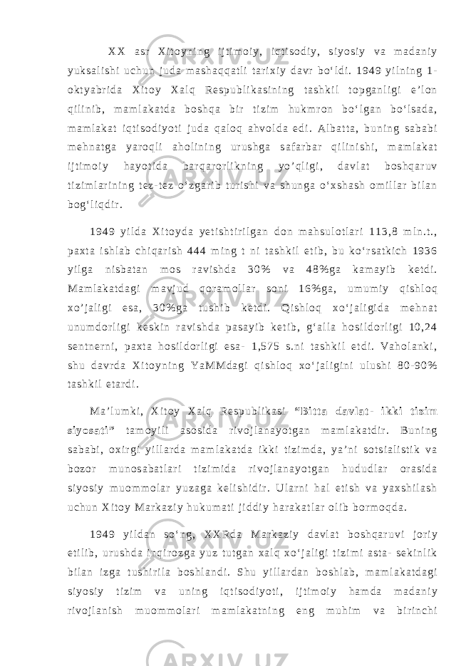  X X a s r X i t o y n i n g i j t i m o i y , i q t i s o d i y , s i y o s i y v a m a d a n i y y u k s a l i s h i u c h u n j u d a m a s h a q q a t l i t a r i x i y d a v r b o ‘ l d i . 1 9 4 9 y i l n i n g 1 - o k t y a b r i d a X i t o y X a l q R e s p u b l i k a s i n i n g t a s h k i l t o p g a n l i g i e ’ l o n q i l i n i b , m a m l a k a t d a b o s h q a b i r t i z i m h u k m r o n b o ‘ l g a n b o ‘ l s a d a , m a m l a k a t i q t i s o d i y o t i j u d a q a l o q a h v o l d a e d i . A l b a t t a , b u n i n g s a b a b i m e h n a t g a y a r o q l i a h o l i n i n g u r u s h g a s a f a r b a r q i l i n i s h i , m a m l a k a t i j t i m o i y h a y o t i d a b a r q a r o r l i k n i n g y o ’ q l i g i , d a v l a t b o s h q a r u v t i z i m l a r i n i n g t e z - t e z o ‘ z g a r i b t u r i s h i v a s h u n g a o ‘ x s h a s h o m i l l a r b i l a n b o g ‘ l i q d i r . 1 9 4 9 y i l d a X i t o y d a y e t i s h t i r i l g a n d o n m a h s u l o t l a r i 1 1 3 , 8 m l n . t . , p a x t a i s h l a b c h i q a r i s h 4 4 4 m i n g t n i t a s h k i l e t i b , b u k o ‘ r s a t k i c h 1 9 3 6 y i l g a n i s b a t a n m o s r a v i s h d a 3 0 % v a 4 8 % g a k a m a y i b k e t d i . M a m l a k a t d a g i m a v j u d q o r a m o l l a r s o n i 1 6 % g a , u m u m i y q i s h l o q x o ’ j a l i g i e s a , 3 0 % g a t u s h i b k e t d i . Q i s h l o q x o ‘ j a l i g i d a m e h n a t u n u m d o r l i g i k e s k i n r a v i s h d a p a s a y i b k e t i b , g ‘ a l l a h o s i l d o r l i g i 1 0 , 2 4 s e n t n e r n i , p a x t a h o s i l d o r l i g i e s a - 1 , 5 7 5 s . n i t a s h k i l e t d i . V a h o l a n k i , s h u d a v r d a X i t o y n i n g Y a M M d a g i q i s h l o q x o ‘ j a l i g i n i u l u s h i 8 0 - 9 0 % t a s h k i l e t a r d i . M a ’ l u m k i , X i t o y X a l q R e s p u b l i k a s i “ B i t t a d a v l a t - i k k i t i z i m s i y o s a t i ” t a m o y i l i a s o s i d a r i v o j l a n a y o t g a n m a m l a k a t d i r . B u n i n g s a b a b i , o x i r g i y i l l a r d a m a m l a k a t d a i k k i t i z i m d a , y a ’ n i s o t s i a l i s t i k v a b o z o r m u n o s a b a t l a r i t i z i m i d a r i v o j l a n a y o t g a n h u d u d l a r o r a s i d a s i y o s i y m u o m m o l a r y u z a g a k e l i s h i d i r . U l a r n i h a l e t i s h v a y a x s h i l a s h u c h u n X i t o y M a r k a z i y h u k u m a t i j i d d i y h a r a k a t l a r o l i b b o r m o q d a . 1 9 4 9 y i l d a n s o ‘ n g , X X R d a M a r k a z i y d a v l a t b o s h q a r u v i j o r i y e t i l i b , u r u s h d a i n q i r o z g a y u z t u t g a n x a l q x o ‘ j a l i g i t i z i m i a s t a - s e k i n l i k b i l a n i z g a t u s h i r i l a b o s h l a n d i . S h u y i l l a r d a n b o s h l a b , m a m l a k a t d a g i s i y o s i y t i z i m v a u n i n g i q t i s o d i y o t i , i j t i m o i y h a m d a m a d a n i y r i v o j l a n i s h m u o m m o l a r i m a m l a k a t n i n g e n g m u h i m v a b i r i n c h i 