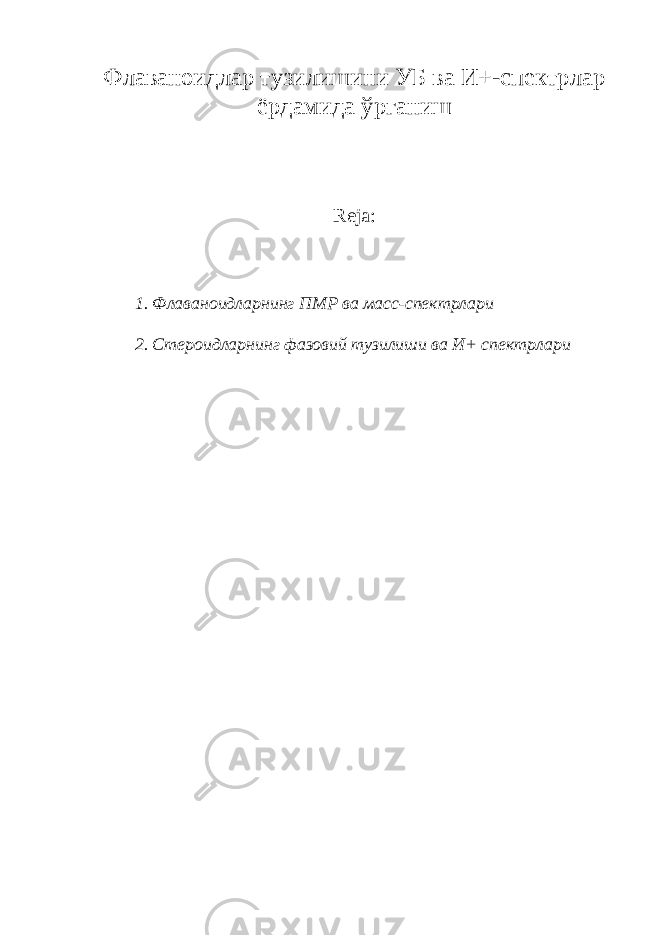 Флаваноидлар тузилишини УБ ва И+-спектрлар ёрдамида ўрганиш Reja: 1. Флаваноидларнинг ПМР ва масс-спектрлари 2. Стероидларнинг фазовий тузилиши ва И+ спектрлари 