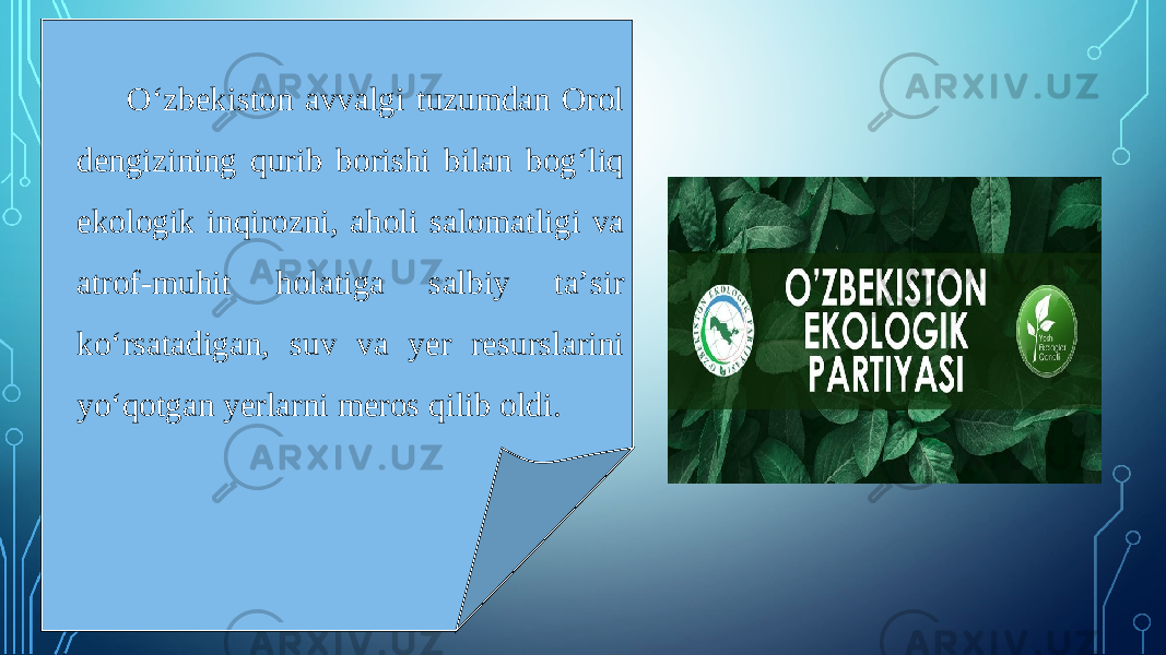 O‘zbekiston avvalgi tuzumdan Orol dengizining qurib borishi bilan bog‘liq ekologik inqirozni, aholi salomatligi va atrof-muhit holatiga salbiy ta’sir ko‘rsatadigan, suv va yer resurslarini yo‘qotgan yerlarni meros qilib oldi. 