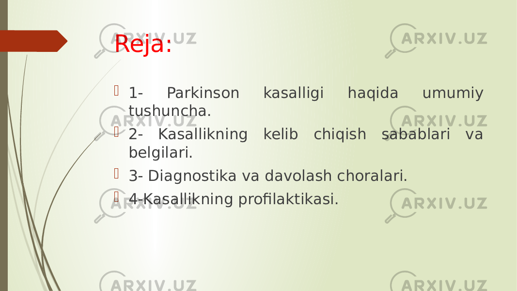 Reja:  1- Parkinson kasalligi haqida umumiy tushuncha.  2- Kasallikning kelib chiqish sabablari va belgilari.  3- Diagnostika va davolash choralari.  4-Kasallikning profilaktikasi. 