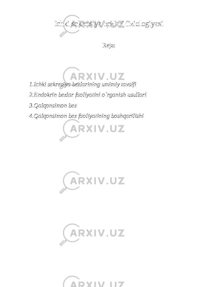 Ichki sekretsiya bezlari fiziologiyasi Reja: 1. Ichki sekresiya bezlarining umimiy tavsifi 2. Endokrin bezlar faoliyatini o`rganish usullari 3. Qalqonsimon bez 4. Qalqonsimon bez faoliyatining boshqarilishi 