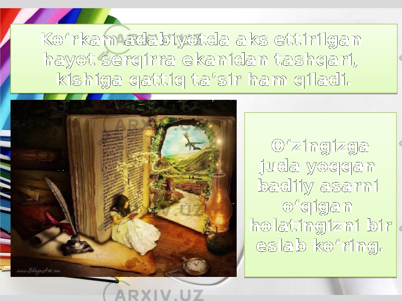 Ko‘rkam adabiyotda aks ettirilgan hayot serqirra ekanidan tashqari, kishiga qattiq ta’sir ham qiladi. O‘zingizga juda yoqqan badiiy asarni o‘qigan holatingizni bir eslab ko‘ring.22 1E 19 23 2416 0B 0D1C1B 1E 1A 