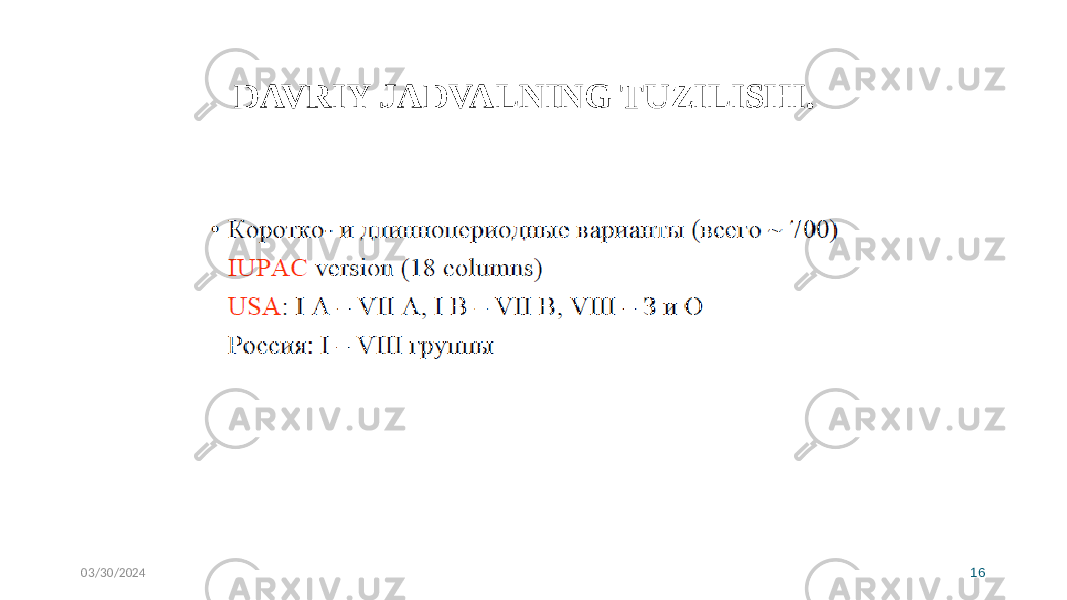 DAVRIY JADVALNING TUZILISHI. 03/30/2024 16 