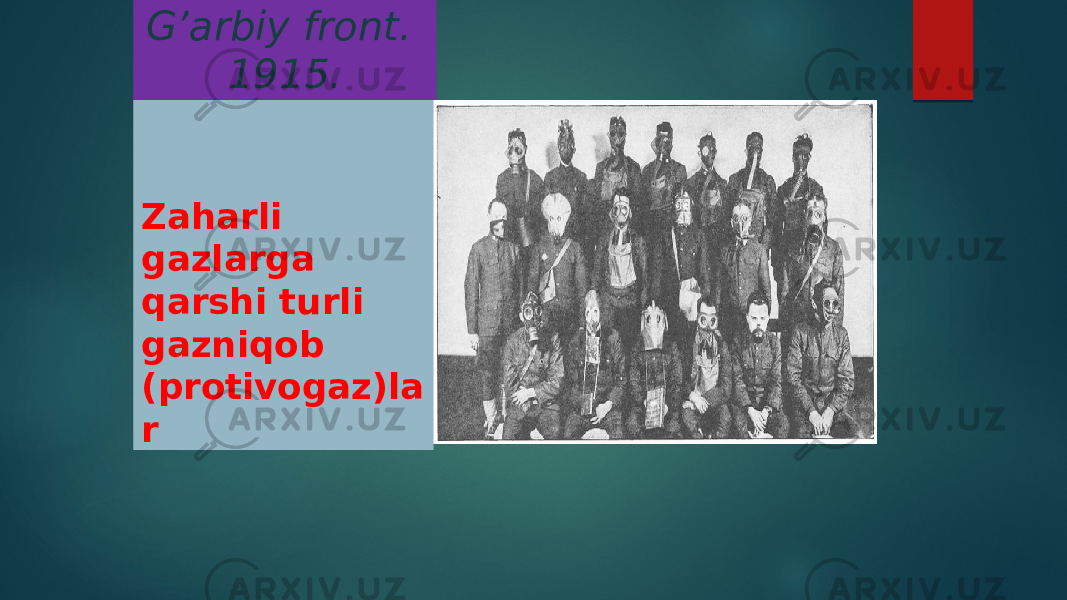 G’arbiy front. 1915. Zaharli gazlarga qarshi turli gazniqob (protivogaz)la r 