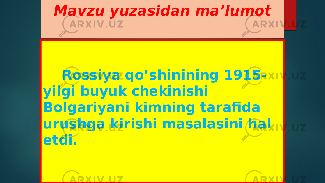 Mavzu yuzasidan ma’lumot Rossiya qo’shinining 1915- yilgi buyuk chekinishi Bolgariyani kimning tarafida urushga kirishi masalasini hal etdi. 