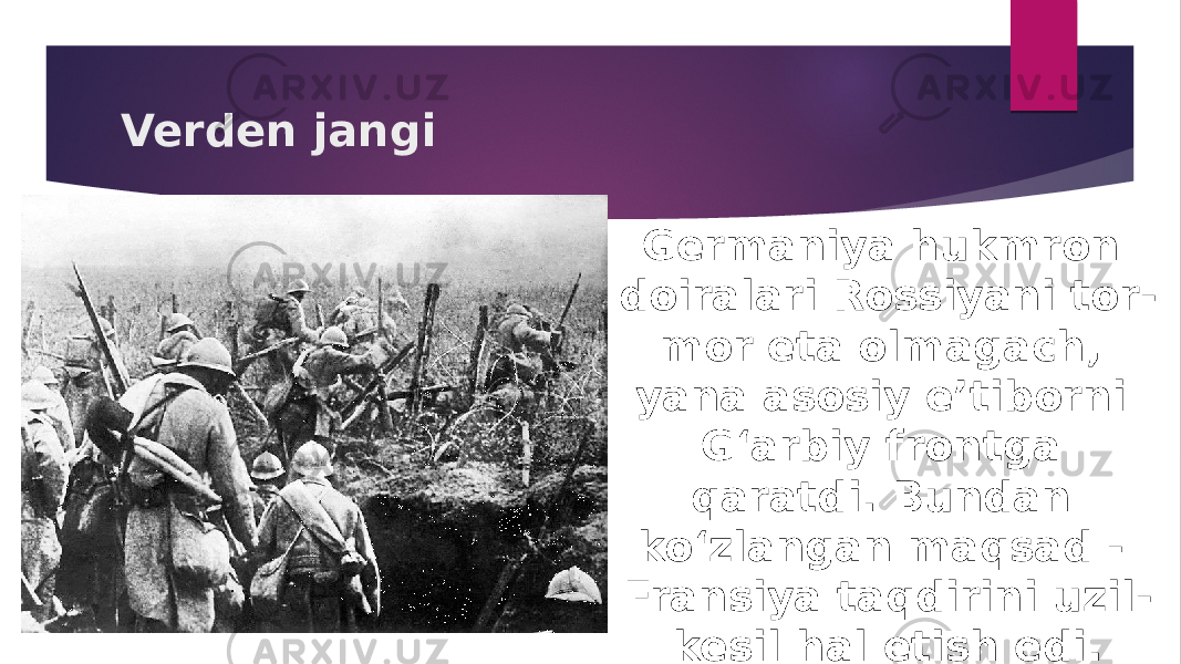 Verden jangi Germaniya hukmron doiralari Rossiyani tor- mor eta olmagach, yana asosiy e’tiborni G‘arbiy frontga qaratdi. Bundan ko‘zlangan maqsad - Fransiya taqdirini uzil- kesil hal etish edi. 