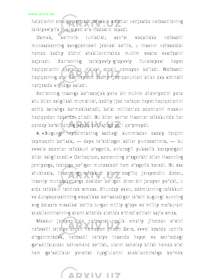 w w w . a r x i v . u z h o l a t l a r i n i a m a l g a o s h i r a d i . M a z k u r x o l a t l a r n a t i j a s i d a n a f o s a t l i a n i n g t a r b i y a v i y l i k h u s u s i y a t i o ’ z i f o d a s i n i t o p a d i . D e m a k , k o ’ r i n i b t u r i b d i k i , s a n ’ a t v o q e l i k k a n a f o s a t l i m u n o s a b a t n i n g k e n g q a m r o v l i j a b h a s i b o ’ l i b , u i n s o n n i n a f o s a t d o r h a m d a b a d i i y d i d i n i s h a k l l a n t i r i s h d a m u h i m v o s i t a v a z i f a s i n i b a j a r a d i . S a n ’ a t n i n g t a r b i y a v i y - g ’ o y a v i y f u n k t s i y a s i h a y o t h a q i q a t l a r i n i q a y t a d a n t i k l a s h o r q a l i n a m o y o n b o ’ l a d i . N a f o s a t l i h a q i q a t n i n g o ’ z i э s a h a y o t n i b a d i i y i j o d q o n u n l a r i b i l a n a k s э t t i r i s h i n a t i j a s i d a v u j u d g a k e l a d i . S a n ’ a t n i n g i n s o n g a k o ’ r s a t a j a k y a n a b i r m u h i m a h a m i y a t i n i y a n a s h u b i l a n b e l g i l a s h m u m k i n k i , b a d i i y i j o d n a f a q a t h a y o t h a q i q a t l a r i n i o c h i b b e r i s h g a k o ’ m a k l a s h a d i , b a l k i m i l l i o n l a b o d a m l a r n i m a z k u r h a q i q a t d a n h a b a r d o r q i l a d i . B u b i l a n s a n ’ a t i n s o n l a r t a f a k k u r i d a h a r q a n d a y b o ’s h l i q n i n g p a y d o b o ’ l i s h i g a y o ’ l q o ’ y m a y d i . 4 .   « B u g u n g i h a y o t i m i z n i n g k e c h a g i k u n i m i z d a n a s o s i y f a r q i n i t o p m o q c h i b o ’ l s a k , — d e y a t a ’ k i d l a g a n э d i l a r y u r t b o s h i m i z , — b u a v v a l o o d a m l a r t a f a k k u r i o ’ z g a r i b , a n i q r o g ’ i y u k s a l i b b o r a y o t g a n i b i l a n b e l g i l a n a d i . » D a r h a q i q a t , z a m o n n i n g o ’ z g a r i s h i b i l a n i n s o n n i n g j a m i y a t g a , t a b i a t g a b o ’ l g a n m u n o s a b a t i h a m o ’ z g a r i b b o r a d i . B u э s a s h u b h a s i z , i n s o n n i n g t a f a k k u r i b i l a n b o g ’ l i q j a r a y o n d i r. Z o t a n , i n s o n i y m u n o s a b a t l a r g a d a x l d o r b o ’ l g a n b i r o r- b i r j a r a y o n y o ’ q k i , u e r d a t a f a k k u r i s h t i r o k э t m a s a . S h u n d a y э k a n , o d a m l a r n i n g t a f a k k u r i v a d u n y o q a r a s h i n i n g v o q e l i k k a k o ’ r s a t a d i g a n t a ’s i r i b u g u n g i k u n n i n g э n g d o l z a r b m a s a l a s i b o ’ l i b t u r g a n m i l l i y g ’ o y a v a m i l l i y m a f k u r a n i s h a k l l a n t i r i s h n i n g s h a r t i s i f a t i d a a l o h i d a э ’ t i r o f э t i l i s h i b e j i z э m a s . M a z k u r j a r a y o n l a r d a n a f o s a t s h u n o s l i k a m a l i y j i h a t d a n o ’ z i n i n a f o s a t l i t a r b i y a o r q a l i n a m o y o n q i l a d i . Z e r o , a v v a l b o s h d a u q t i r i b o ’ t g a n i m i z d e k , n a f o s a t l i t a r b i y a i n s o n d a h a y o t v a s a n ’ a t d a g i g o ’ z a l l i k l a r d a n b a h r a m a n d b o ’ l i s h , u l a r n i b a h o l a y b i l i s h h a m d a o ’ z i h a m g o ’ z a l l i k l a r y a r a t i s h t u y g ’ u l a r i n i s h a k l l a n t i r i s h g a k o ’ m a k 