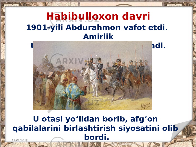 Habibulloxon davri 12/08/2019 141901-yili Abdurahmon vafot etdi. Amirlik taxtini o‘g‘li Habibullo egalladi. U otasi yo‘lidan borib, afg‘on qabilalarini birlashtirish siyosatini olib bordi. 