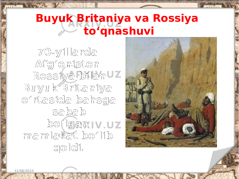 Buyuk Britaniya va Rossiya to‘qnashuvi 12/08/2019 270-yillarda Afg‘oniston Rossiya bilan Buyuk Britaniya o‘rtasida bahsga sabab bo‘lgan mamlakat bo‘lib qoldi. 