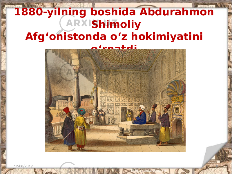 1880-yilning boshida Abdurahmon Shimoliy Afg‘onistonda o‘z hokimiyatini o‘rnatdi. 12/08/2019 8 