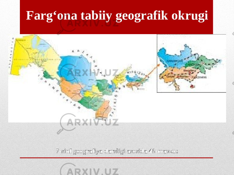 7-sinf geografiya darsligi asosida 48-mavzu:Farg‘ona tabiiy geografik okrugi 