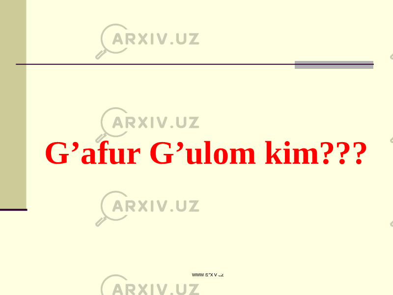 G’afur G’ulom kim??? www.arxiv.uz 