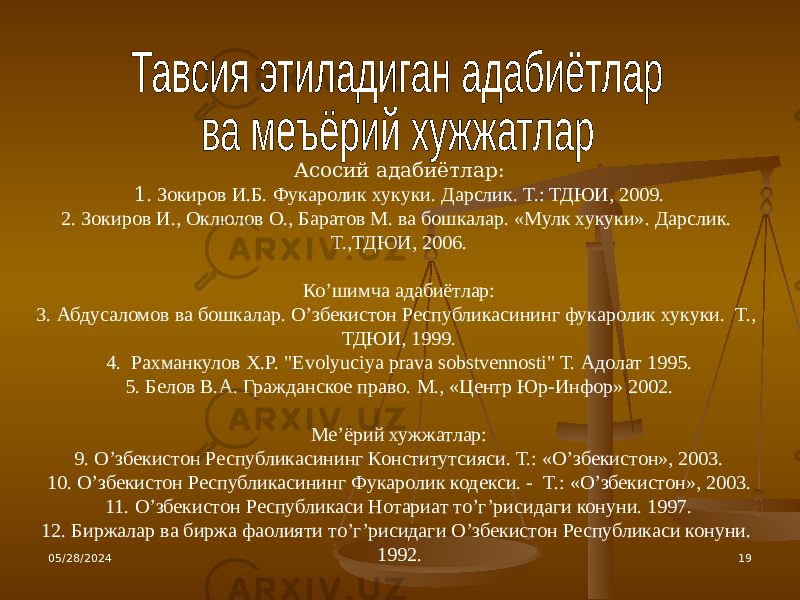 05/28/2024 19Асосий адабиётлар: 1 . Зокиров И.Б. Фукаролик хукуки. Дарслик. T.: ТДЮИ, 2009. 2. Зокиров И., Оклюлов О., Баратов М. ва бошкалар. «Мулк хукуки». Дарслик. T.,ТДЮИ, 2006. Ко’шимча адабиётлар: 3. Абдусаломов ва бошкалар. О’збекистон Республикасининг фукаролик хукуки. T., ТДЮИ, 1999. 4. Раxманкулов X.Р. &#34;Evolyuciya prava sobstvennosti&#34; T. Адолат 1995. 5. Белов В.А. Гражданское право. М., «Центр Юр-Инфор» 2002. Ме’ёрий хужжатлар: 9. О’збекистон Республикасининг Конститутсияси. T.: «О’збекистон», 2003. 10. О’збекистон Республикасининг Фукаролик кодекси. - T.: «О’збекистон», 2003. 11. О’збекистон Республикаси Нотариат то’г’рисидаги конуни. 1997. 12. Биржалар ва биржа фаолияти то’г’рисидаги О’збекистон Республикаси конуни. 1992. 