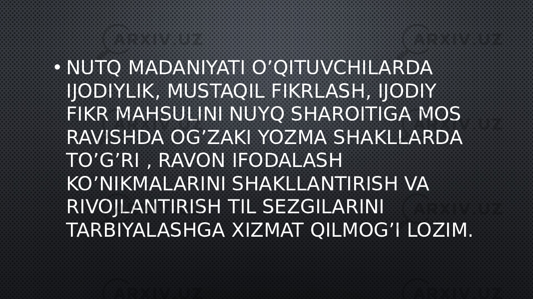 • NUTQ MADANIYATI O’QITUVCHILARDA IJODIYLIK, MUSTAQIL FIKRLASH, IJODIY FIKR MAHSULINI NUYQ SHAROITIGA MOS RAVISHDA OG’ZAKI YOZMA SHAKLLARDA TO’G’RI , RAVON IFODALASH KO’NIKMALARINI SHAKLLANTIRISH VA RIVOJLANTIRISH TIL SEZGILARINI TARBIYALASHGA XIZMAT QILMOG’I LOZIM. 