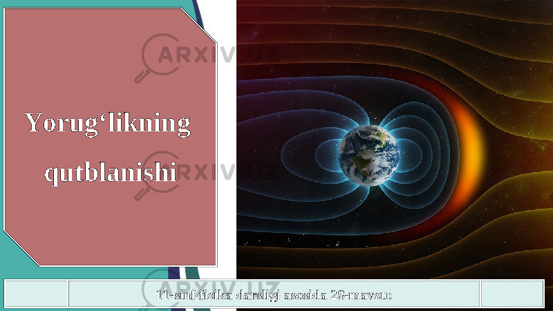 11-sinf fizika darsligi asosida 28-mavzu:Yorug‘likning qutblanishi 