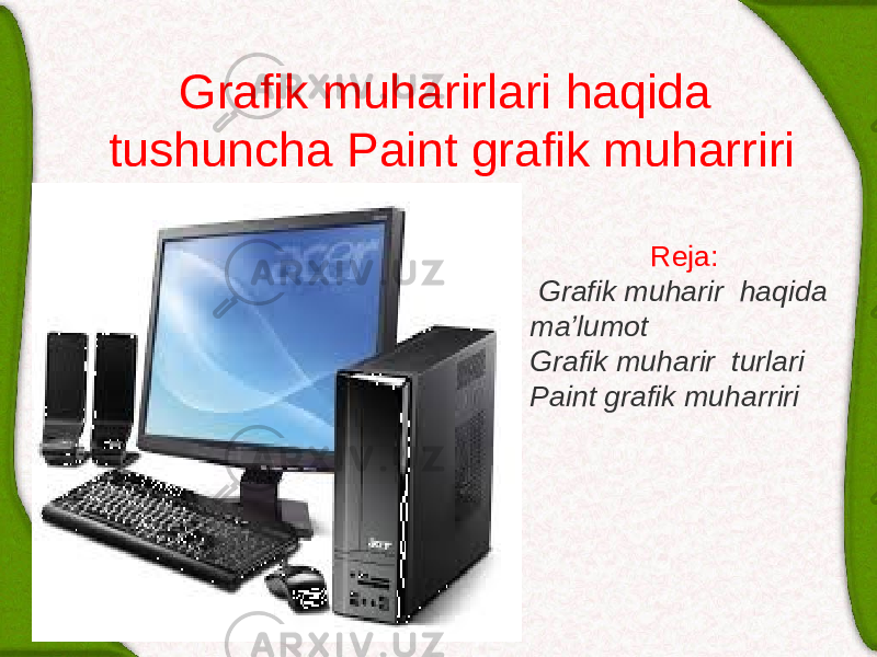 Grafik muharirlari haqida tushuncha Paint grafik muharriri Reja:   Grafik muharir haqida ma’lumot Grafik muharir turlari Paint grafik muharriri 