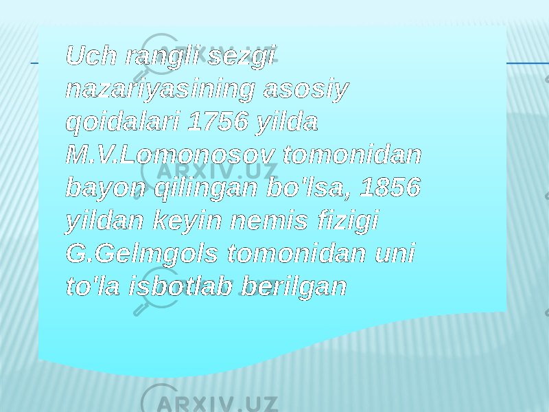Uch rangli sezgi nazariyasining asosiy qoidalari 1756 yilda M.V.Lomonosov tomonidan bayon qilingan bo&#39;lsa, 1856 yildan keyin nemis fizigi G.Gelmgols tomonidan uni to&#39;la isbotlab berilgan 