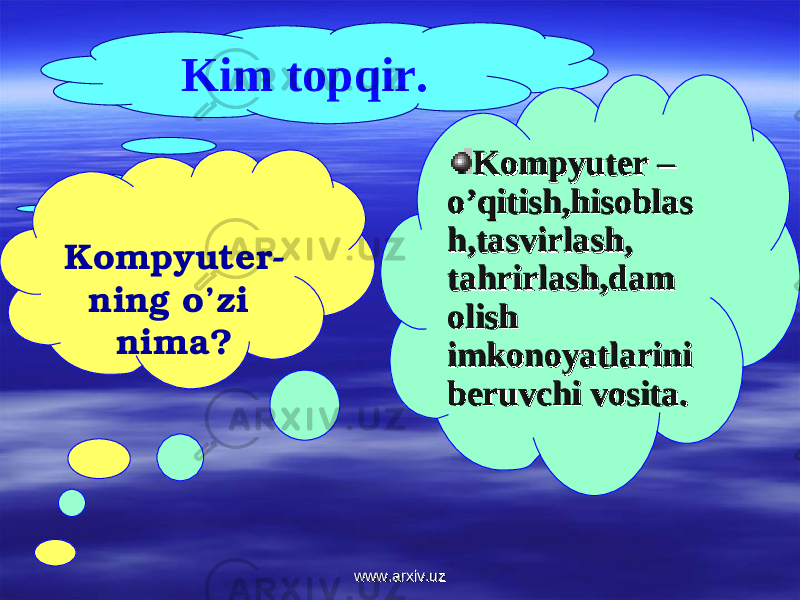 Kim topqir. Kompyuter- ning o’zi nima? Kompyuter – Kompyuter – o’qitish,hisoblaso’qitish,hisoblas h,tasvirlash, h,tasvirlash, tahrirlash,dam tahrirlash,dam olish olish imkonoyatlarini imkonoyatlarini beruvchi vosita.beruvchi vosita. www.arxiv.uzwww.arxiv.uz 