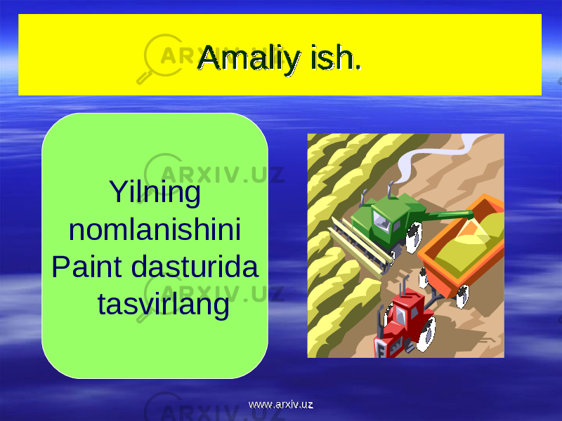 Amaliy ish.Amaliy ish. Yilning nomlanishini Paint dasturida tasvirlang www.arxiv.uzwww.arxiv.uz 