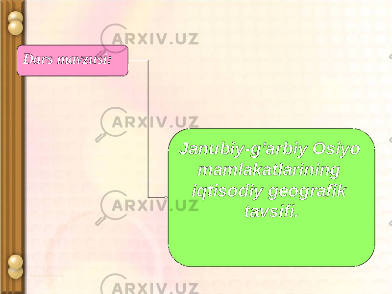 Dars mavzusi: Janubiy-g’arbiy Osiyo mamlakatlarining iqtisodiy geografik tavsifi. 