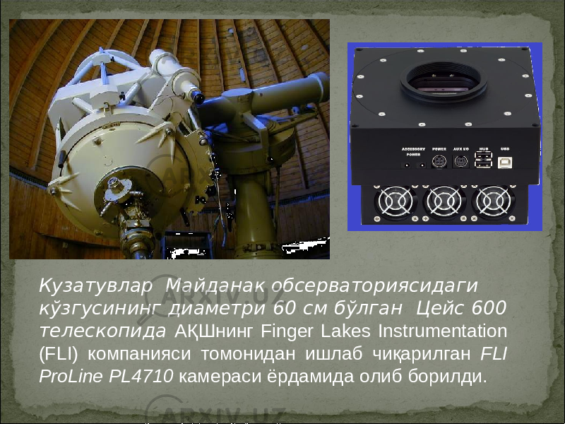 Кузатувлар Майданак обсерваториясидаги кўзгусининг диаметри 60 см бўлган Цейс 600 телескопида АҚШнинг Finger Lakes Instrumentation (FLI) компанияси томонидан ишлаб чиқарилган FLI ProLine PL4710 камераси ёрдамида олиб борилди. 