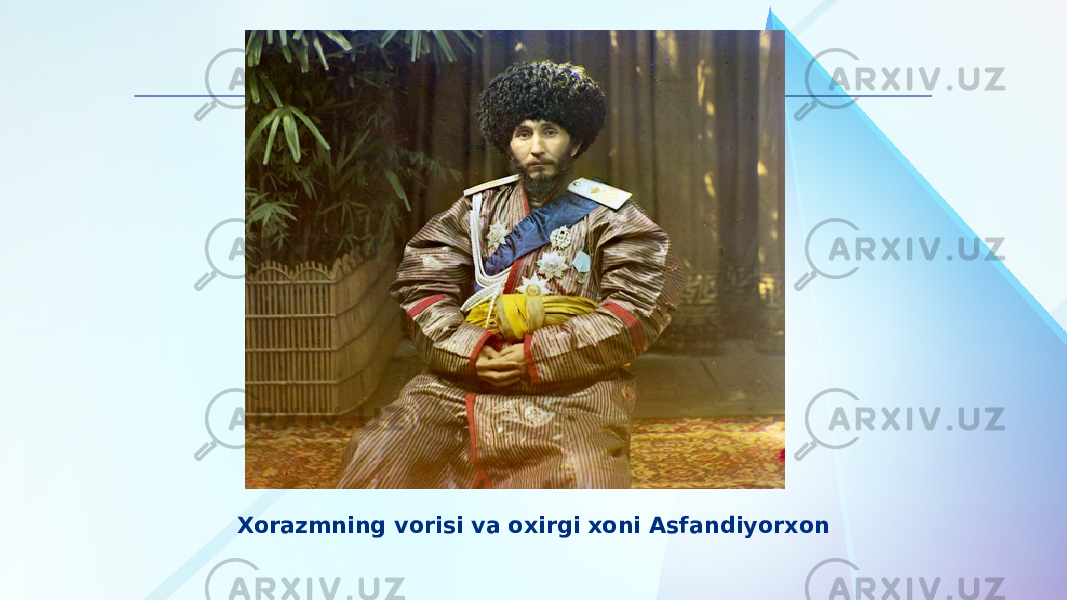 Xorazmning vorisi va oxirgi xoni Asfandiyorxon 