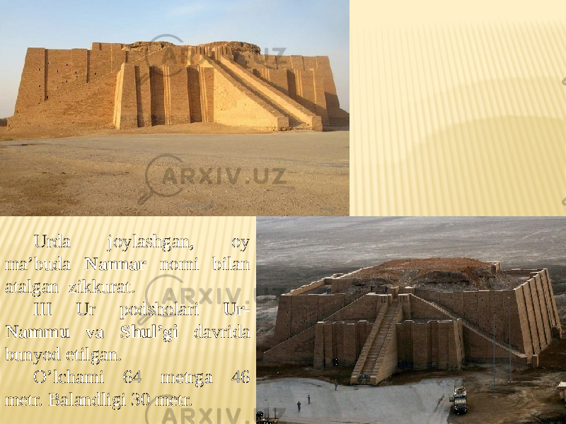 Urda joylashgan, oy ma’buda Nannar nomi bilan atalgan zikkurat. III Ur podsholari Ur- Nammu va Shul’gi davrida bunyod etilgan. O’lchami 64 metrga 46 metr. Balandligi 30 metr. 