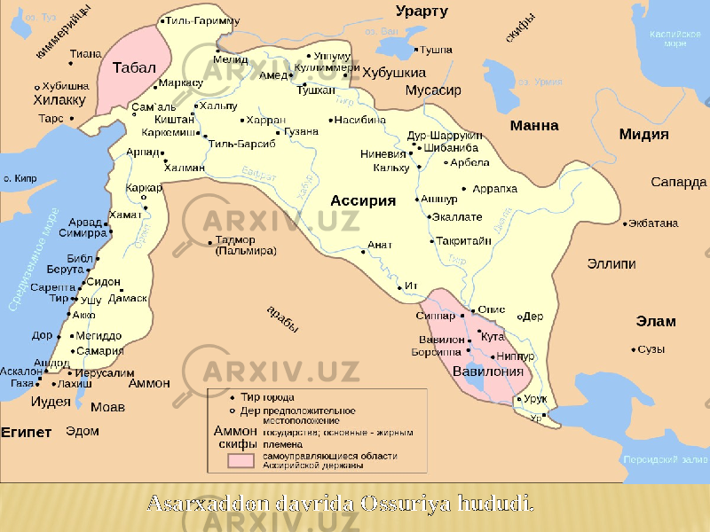 Asarxaddon davrida Ossuriya hududi. 
