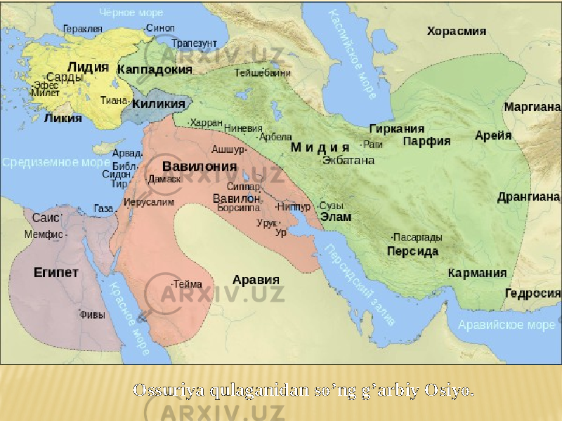 Ossuriya qulaganidan so’ng g’arbiy Osiyo. 