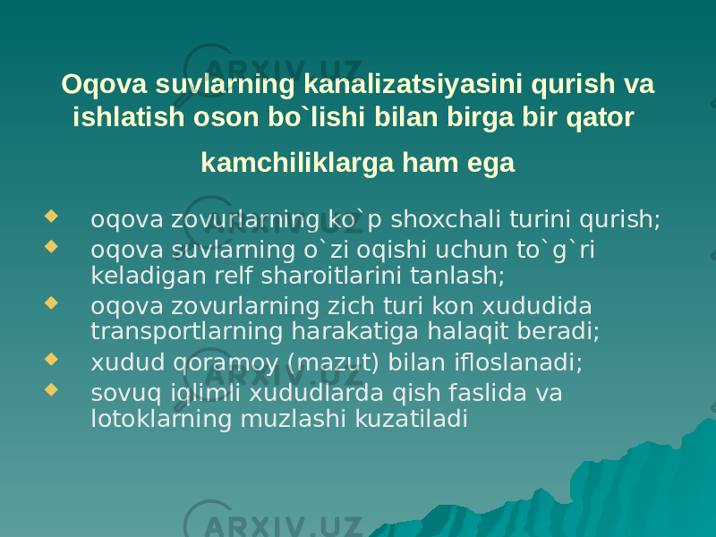 Oqova suvlarning kanalizatsiyasini qurish va ishlatish oson bo`lishi bilan birga bir qator kamchiliklarga ham ega  oqova zovurlarning ko`p shoxchali turini qurish;  oqova suvlarning o`zi oqishi uchun to`g`ri keladigan relf sharoitlarini tanlash;  oqova zovurlarning zich turi kon xududida transportlarning harakatiga halaqit beradi;  xudud qoramoy (mazut) bilan ifloslanadi;  sovuq iqlimli xududlarda qish faslida va lotoklarning muzlashi kuzatiladi 