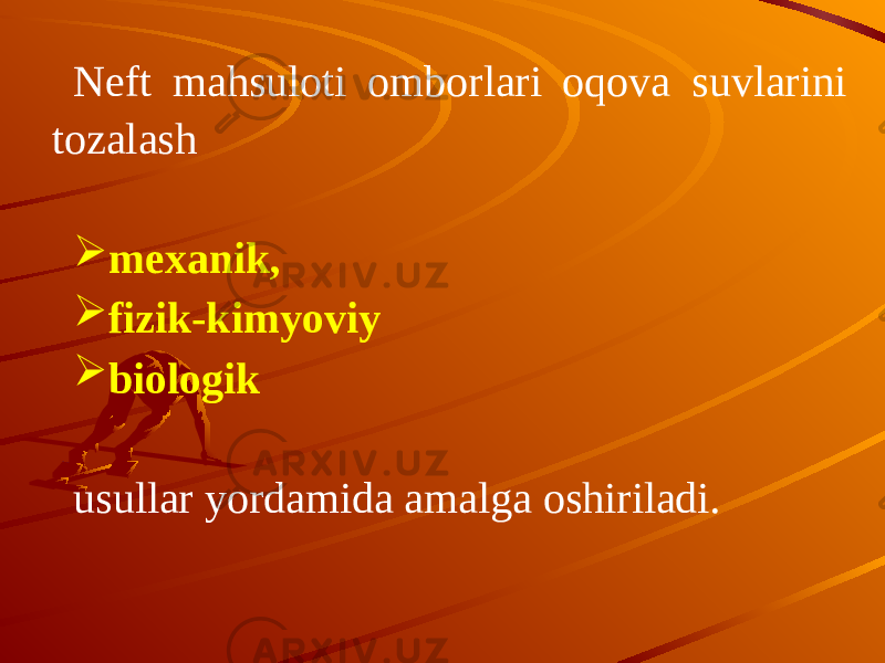 Neft mahsuloti omborlari oqova suvlarini tozalash  mexanik,  fizik-kimyoviy  biologik usullar yordamida amalga oshiriladi. 