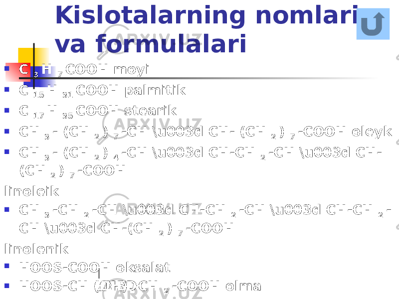 Kislotalarning nomlari va formulalari  C 3 H 7 COOH moyi  C 15 H 31 COOH palmitik  C 17 H 35 COOH stearik  CH 3 - (CH 2 ) 7 -CH \u003d CH- (CH 2 ) 7 -COOH oleyk  CH 3 - (CH 2 ) 4 -CH \u003d CH-CH 2 -CH \u003d CH- (CH 2 ) 7 -COOH linoleik  CH 3 -CH 2 -CH \u003d CH-CH 2 -CH \u003d CH-CH 2 - CH \u003d CH-(CH 2 ) 7 -COOH linolenik  HOOS-COOH oksalat  HOOS-CH (OH) -CH 2 -COOH olma  HOOS-CH 2 -C (OH) -CH 2 -COOH limonUNSD 
