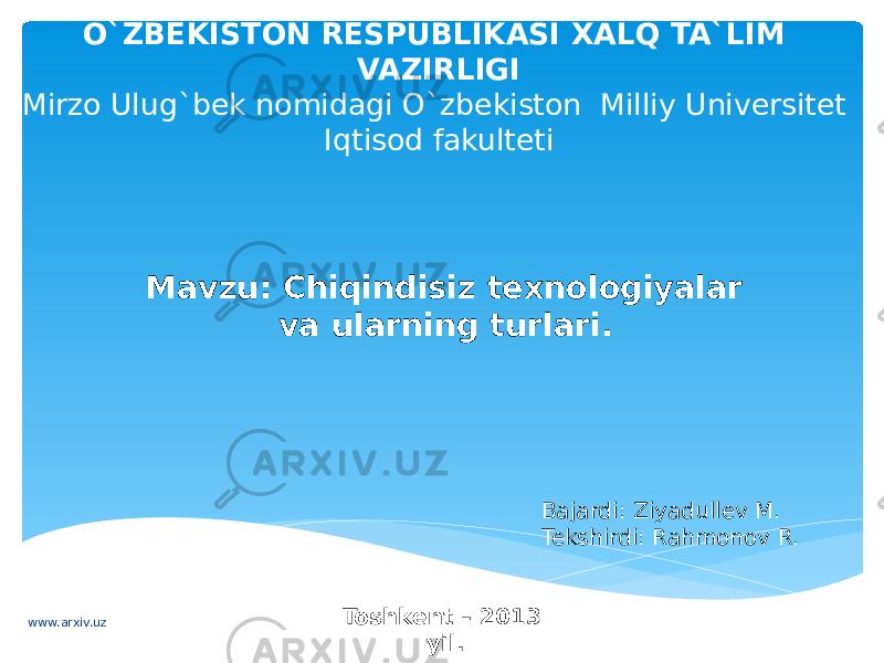 O`ZBEKISTON RESPUBLIKASI XALQ TA`LIM VAZIRLIGI Mirzo Ulug`bek nomidagi O`zbekiston Milliy Universitet Iqtisod fakulteti Mavzu: Chiqindisiz texnologiyalar va ularning turlari. Bajardi: Ziyadullev M. Tekshirdi: Rahmonov R. Toshkent – 2013 yil.www.arxiv.uz 