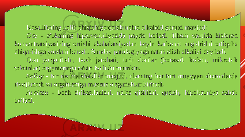 Kasallikning kelib chiqishiga qarab uchta alkaloid guruxi mavjud: Gaz - o&#39;pkaning hiperventiliyasida paydo bo&#39;ladi. Ilhom vaqtida kislorod konsentratsiyasining ortishi ekshalatsiyadan keyin karbonat angidridni ortiqcha chiqarishga yordam beradi. Bunday patologiyaga nafas olish alkalizi deyiladi. Qon yo&#39;qotilishi, bosh jarohati, turli dorilar (korazol, kofein, mikrobik toksinlar) organizmiga ta&#39;siri bo&#39;lishi mumkin. Salbiy - bir nechta shakllar mavjud, ularning har biri muayyan sharoitlarda rivojlanadi va organizmga maxsus o&#39;zgarishlar kiritadi. Aralash - bosh shikastlanishi, nafas qisilishi, qusish, hipokapniya sabab bo&#39;ladi. 