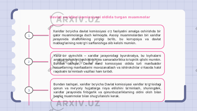 Davlat xaridlari komissiyasi oldida turgan muammolar Xaridlar bo‘yicha davlat komissiyasi o‘z faoliyatini amalga oshirishda bir qator muammolarga duch kelmoqda. Asosiy muammolardan biri xaridlar jarayonida shaffoflikning yo‘qligi bo‘lib, bu korrupsiya va davlat mablag‘larining noto‘g‘ri sarflanishiga olib kelishi mumkin. Yana bir qiyinchilik – xaridlar jarayonidagi byurokratiya, bu loyihalarni amalga oshirishni kechiktirishi va samaradorlikka to‘sqinlik qilishi mumkin. Bundan tashqari, Davlat xarid komissiyasi oldida turli manfaatdor tomonlarning manfaatlarini muvozanatlash va ishtirokchilar o‘rtasida halol raqobatni ta’minlash vazifasi ham turibdi. Bundan tashqari, xaridlar bo‘yicha Davlat komissiyasi xaridlar to‘g‘risidagi qonun va me’yoriy hujjatlarga rioya etilishini ta’minlash, shuningdek, xaridlar jarayonida firibgarlik va qonunbuzarliklarning oldini olish bilan bog‘liq muammolar bilan shug‘ullanishi kerak.1 2 3 