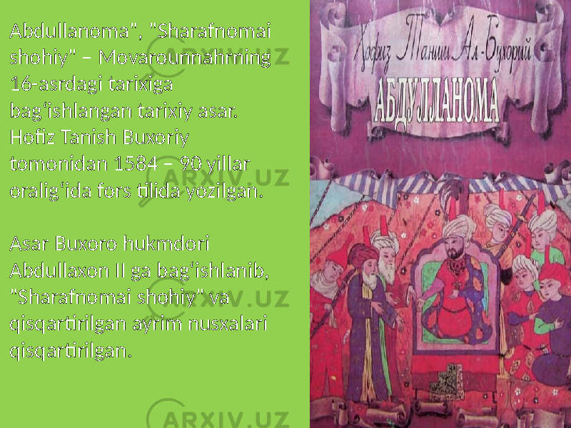 Abdullanoma&#34;, &#34;Sharafnomai shohiy&#34; – Movarounnahrning 16-asrdagi tarixiga bagʻishlangan tarixiy asar. Hofiz Tanish Buxoriy tomonidan 1584 – 90 yillar oraligʻida fors tilida yozilgan. Asar Buxoro hukmdori Abdullaxon II ga bagʻishlanib, &#34;Sharafnomai shohiy&#34; va qisqartirilgan ayrim nusxalari qisqartirilgan. 