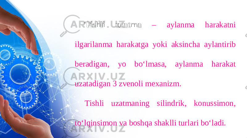 Tishli uzatma – aylanma harakatni ilgarilanma harakatga yoki aksincha aylantirib beradigan, yo boʻlmasa, aylanma harakat uzatadigan 3 zvenoli mexanizm. Tishli uzatmaning silindrik, konussimon, toʻlqinsimon va boshqa shaklli turlari boʻladi. 