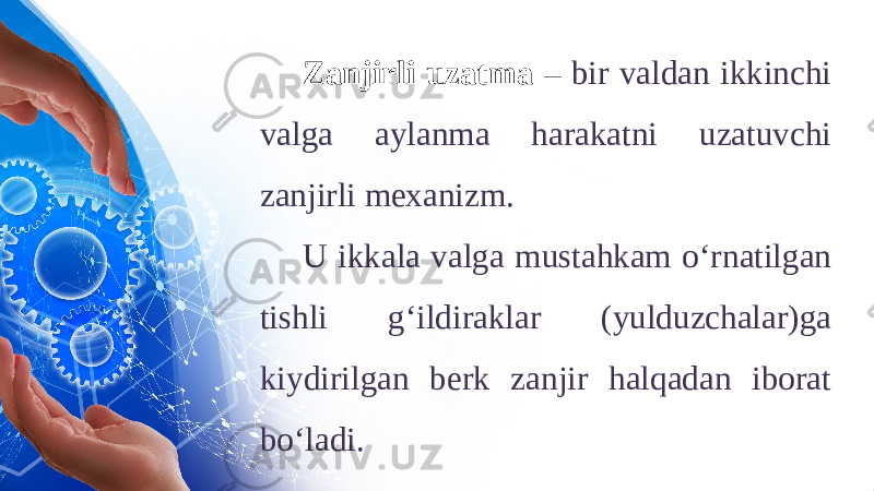 Zanjirli uzatma – bir valdan ikkinchi valga aylanma harakatni uzatuvchi zanjirli mexanizm. U ikkala valga mustahkam о‘ rnatilgan tishli g‘ildiraklar (yulduzchalar)ga kiydirilgan berk zanjir halqadan iborat bo‘ladi. 