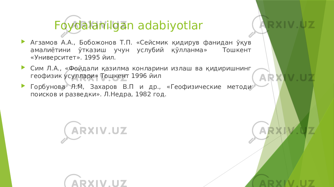  Foydalanilgan adabiyotlar  Агзамов А.А., Бобожонов Т.П. «Сейсмик қидирув фанидан ўқув амалиётини ўтказиш учун услубий қўлланма» Тошкент «Университет». 1995 йил.  Сим Л.А., «Фойдали қазилма конларини излаш ва қидиришнинг геофизик усуллари» Тошкент 1996 йил  Горбунова Л.М, Захаров В.П и др., «Геофизические методи поисков и разведки». Л.Недра, 1982 год. 