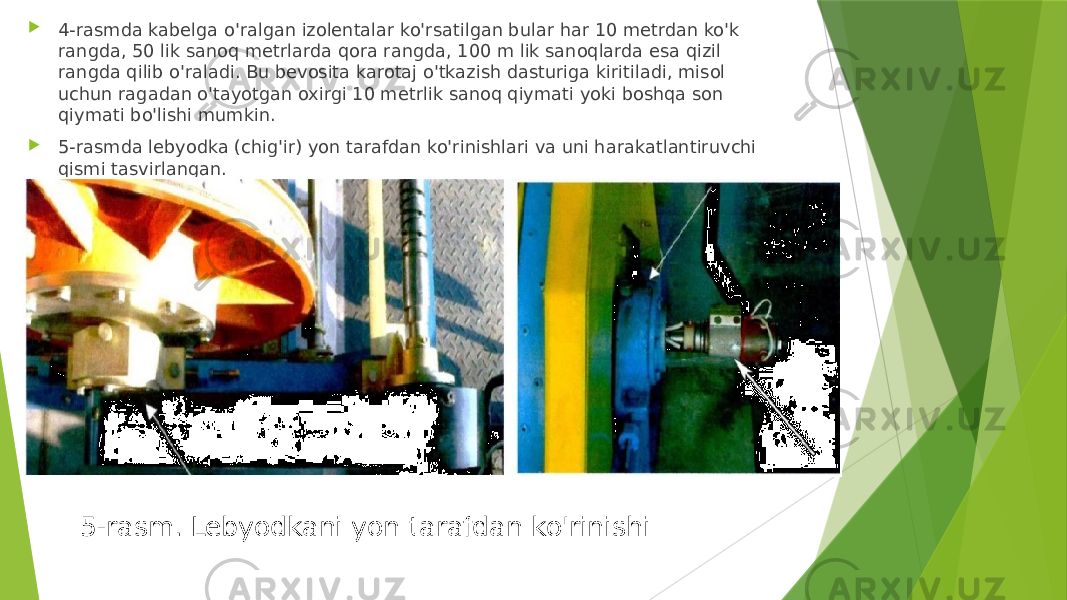  4-rasmda kabelga o&#39;ralgan izolentalar ko&#39;rsatilgan bular har 10 metrdan ko&#39;k rangda, 50 lik sanoq metrlarda qora rangda, 100 m lik sanoqlarda esa qizil rangda qilib o&#39;raladi. Bu bevosita karotaj o&#39;tkazish dasturiga kiritiladi, misol uchun ragadan o&#39;tayotgan oxirgi 10 metrlik sanoq qiymati yoki boshqa son qiymati bo&#39;lishi mumkin.  5-rasmda lebyodka (chig&#39;ir) yon tarafdan ko&#39;rinishlari va uni harakatlantiruvchi qismi tasvirlangan. 5-rasm. Lebyodkani yon tarafdan ko&#39;rinishi 