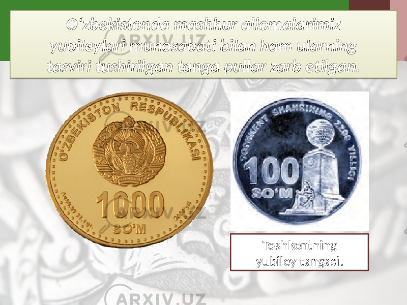 O‘zbekistonda mashhur allomalarimiz yubileylari munosabati bilan ham ularning tasviri tushirilgan tanga pullar zarb etilgan. Toshkentning yubiley tangasi.37 17 08 