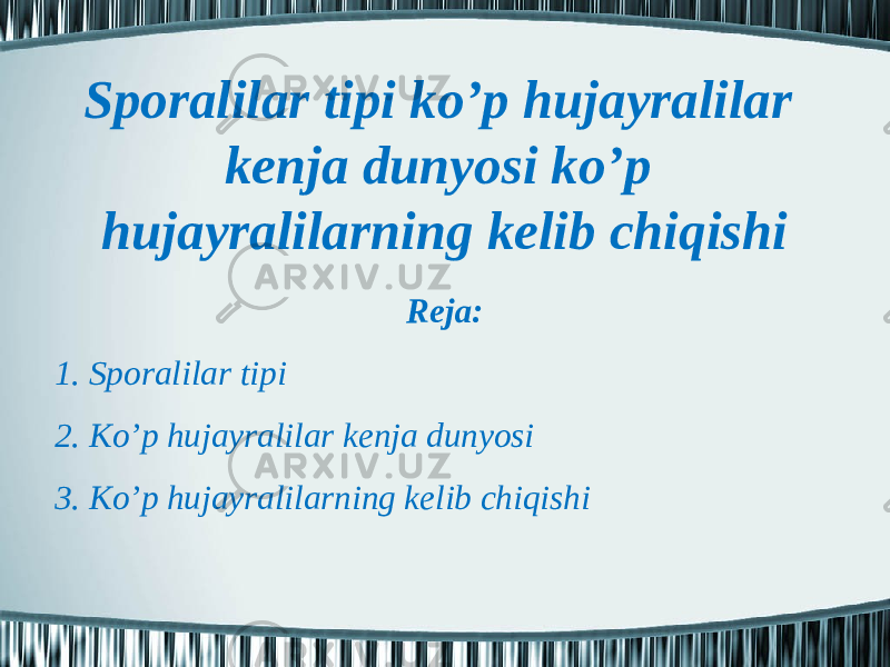 Spоrаlilаr tipi ko’p hujаyrаlilаr kеnjа dunyosi ko’p hujаyrаlilаrning kеlib chiqishi Reja: 1. Spоrаlilаr tipi 2. Ko’p hujаyrаlilаr kеnjа dunyosi 3. Ko’p hujаyrаlilаrning kеlib chiqishi 