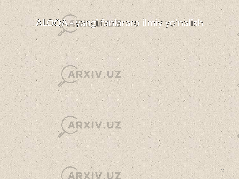 ALOQA - yangi fanlararo ilmiy yo&#39;nalish 32 