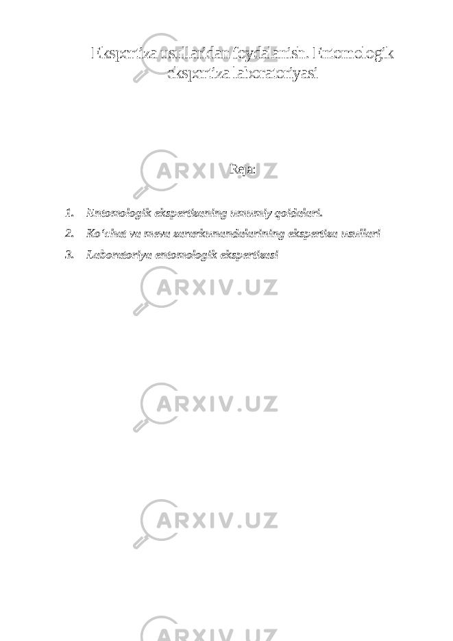 Ekspertiza usullaridan foydalanish. Entomologik ekspertiza laboratoriyasi Reja: 1. Entomologik ekspertizaning umumiy qoidalari. 2. Ko‘chat va meva zararkunandalarining ekspertiza usullari 3. Laboratoriya entomologik ekspertizasi 